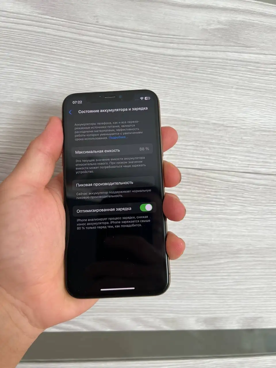 iPhone Xs 256 ГБ - Смартфоны (Электроника) в Чебоксары