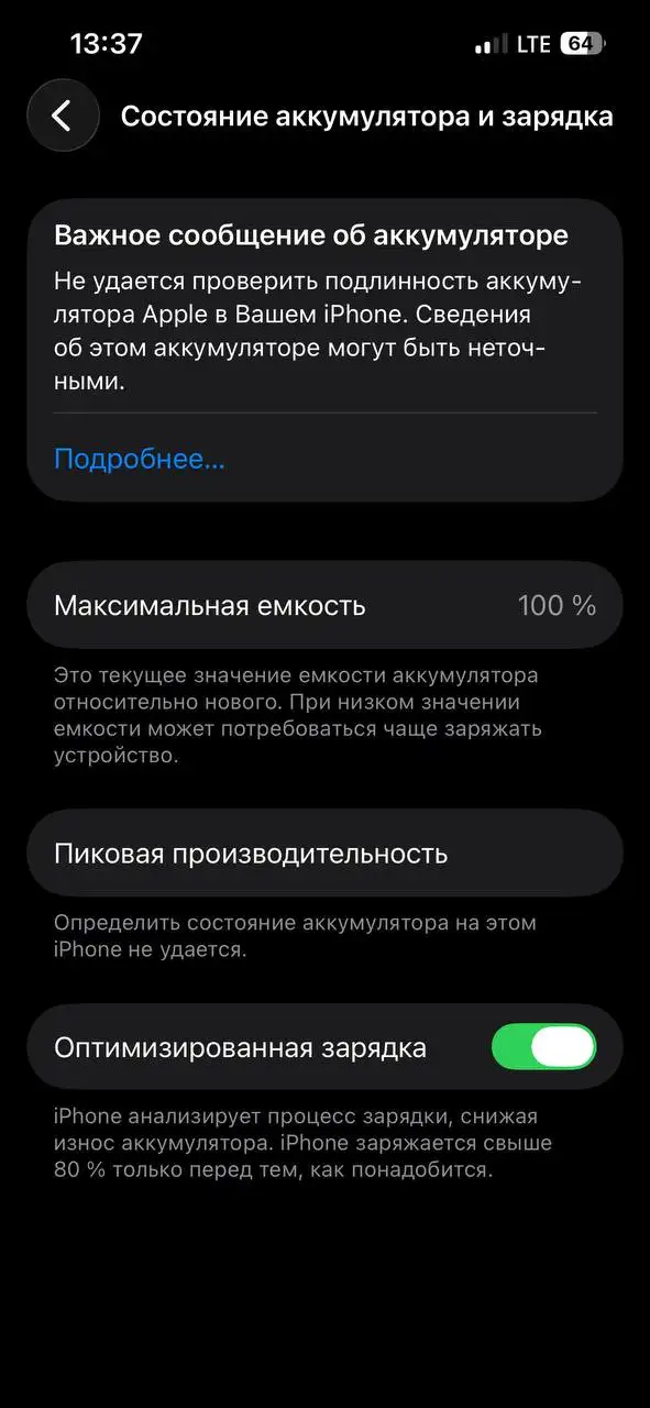 Обмен iPhone 13 512GB на модель выше - Мобильные телефоны (Электроника) в Чебоксары
