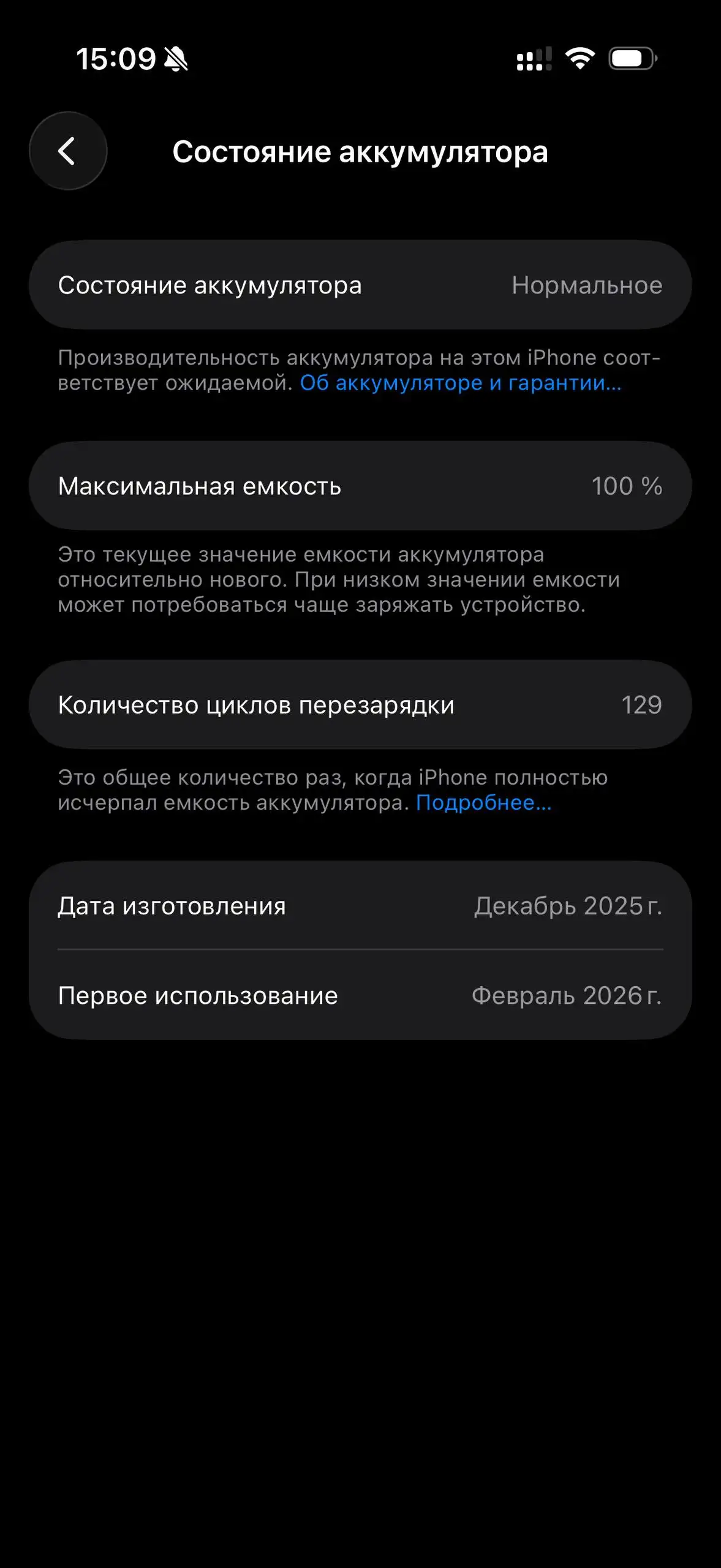 Продаю iPhone 17 Pro 256GB - Телефоны и аксессуары (Электроника) в Чебоксары