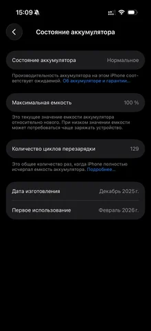 Продаю iPhone 17 Pro 256GB - Офисная мебель в Чебоксары