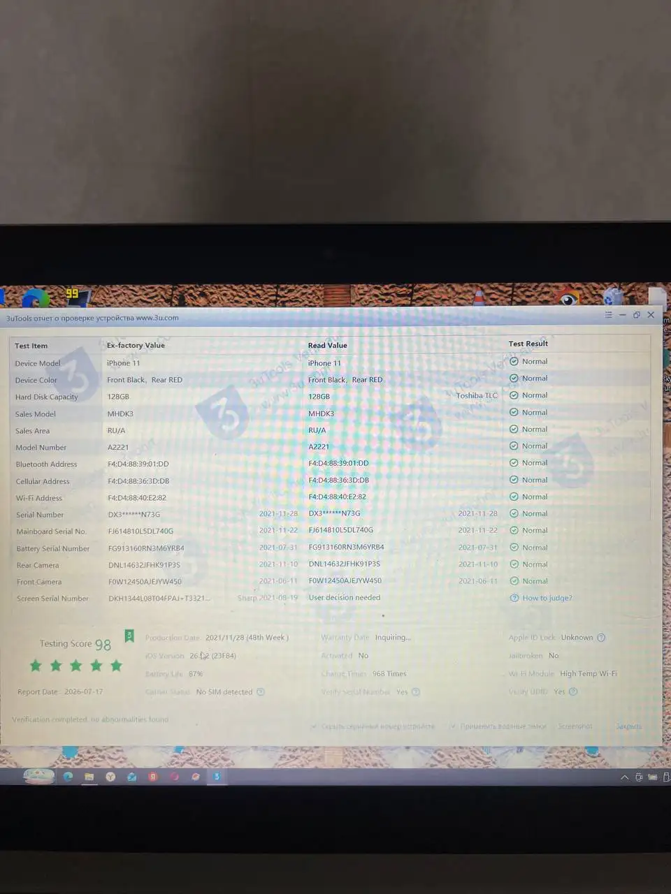 iPhone 11 128GB с повреждениями - Смартфоны и гаджеты (Электроника) в Чебоксары