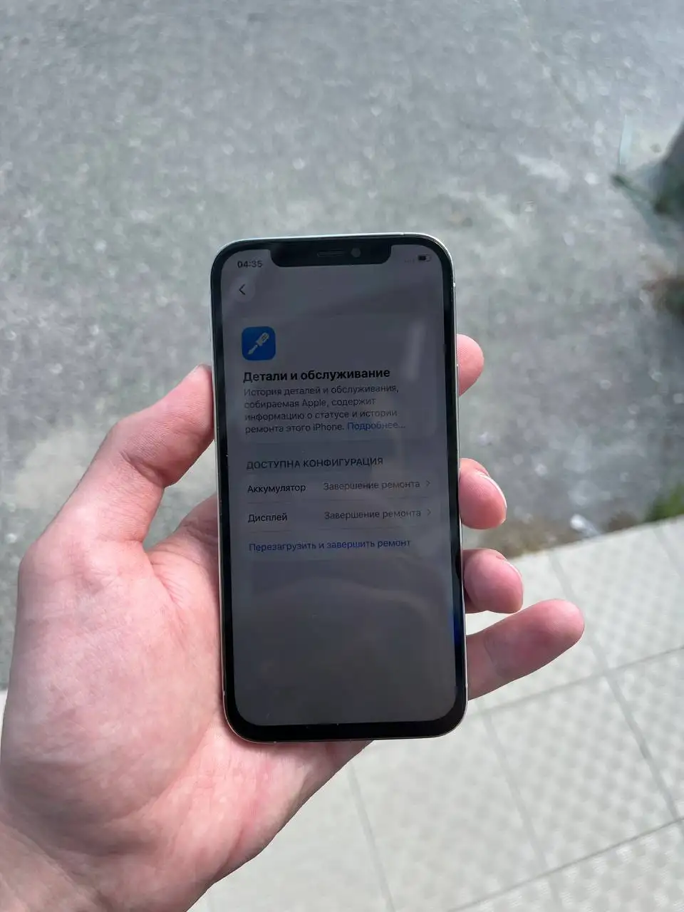 iPhone 12 Pro 256GB с дефектами - Мобильные телефоны (Электроника) в Чебоксары