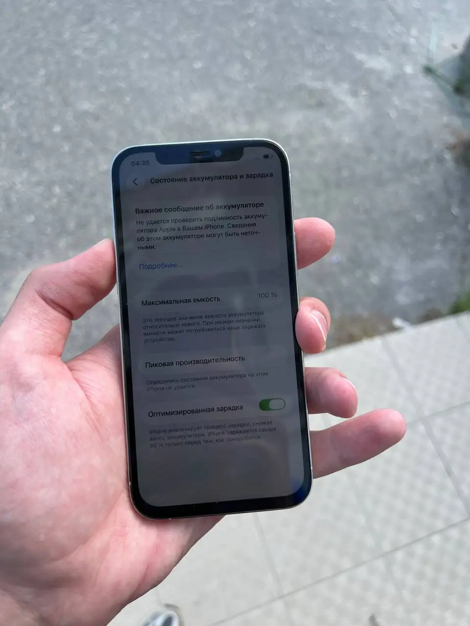 iPhone 12 Pro 256GB с дефектами - Мобильные телефоны (Электроника) в Чебоксары