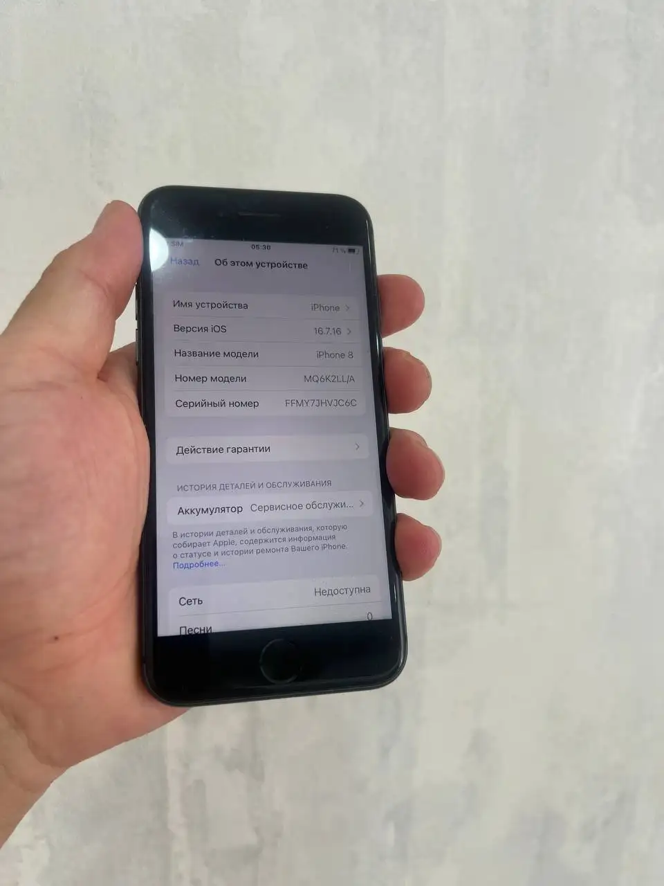 Продам iPhone 8 64GB - Смартфоны и аксессуары (Электроника) в Чебоксары