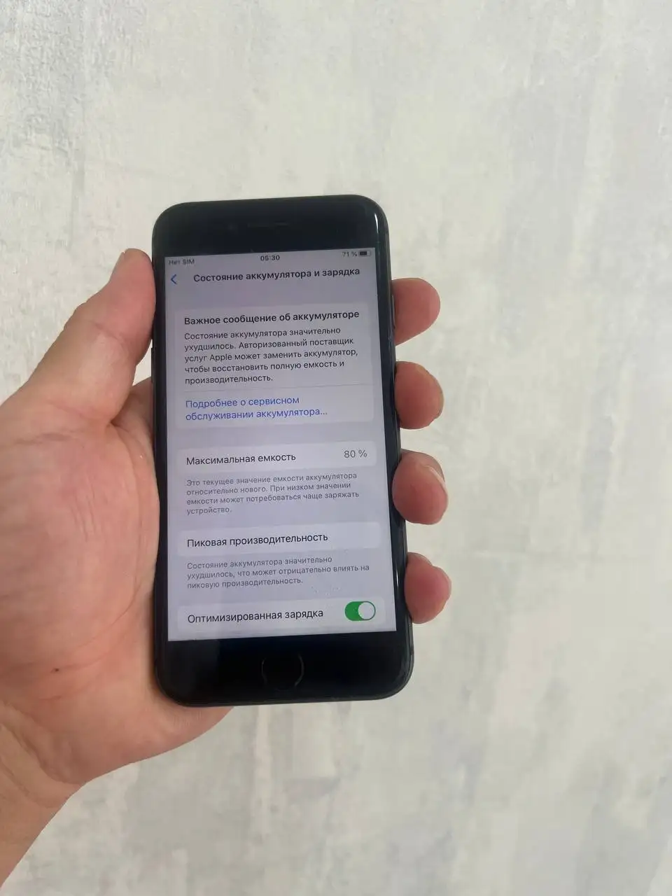 Продам iPhone 8 64GB - Смартфоны и аксессуары (Электроника) в Чебоксары