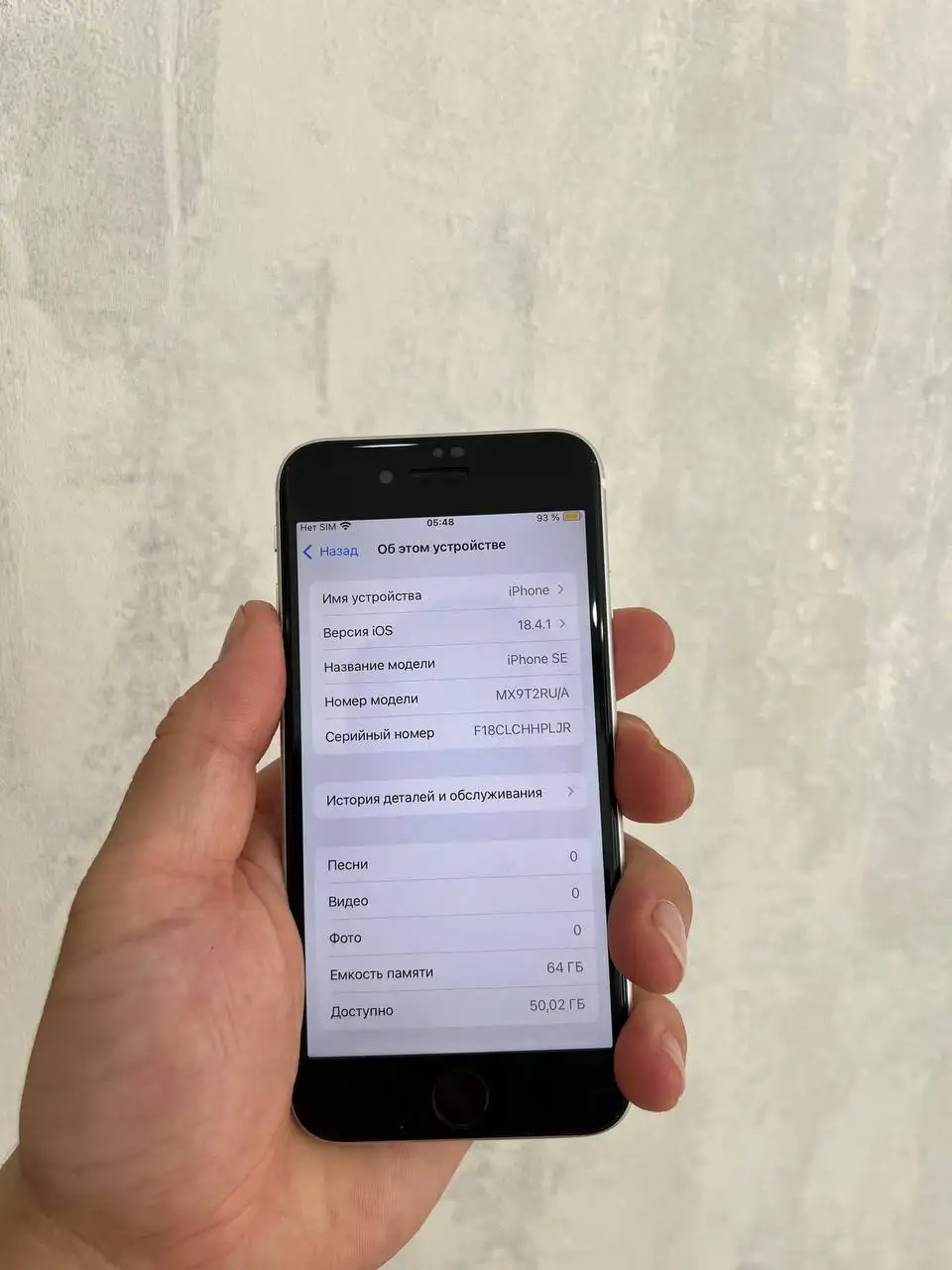 iPhone SE 2020 64GB - Смартфоны и планшеты (Электроника) в Чебоксары