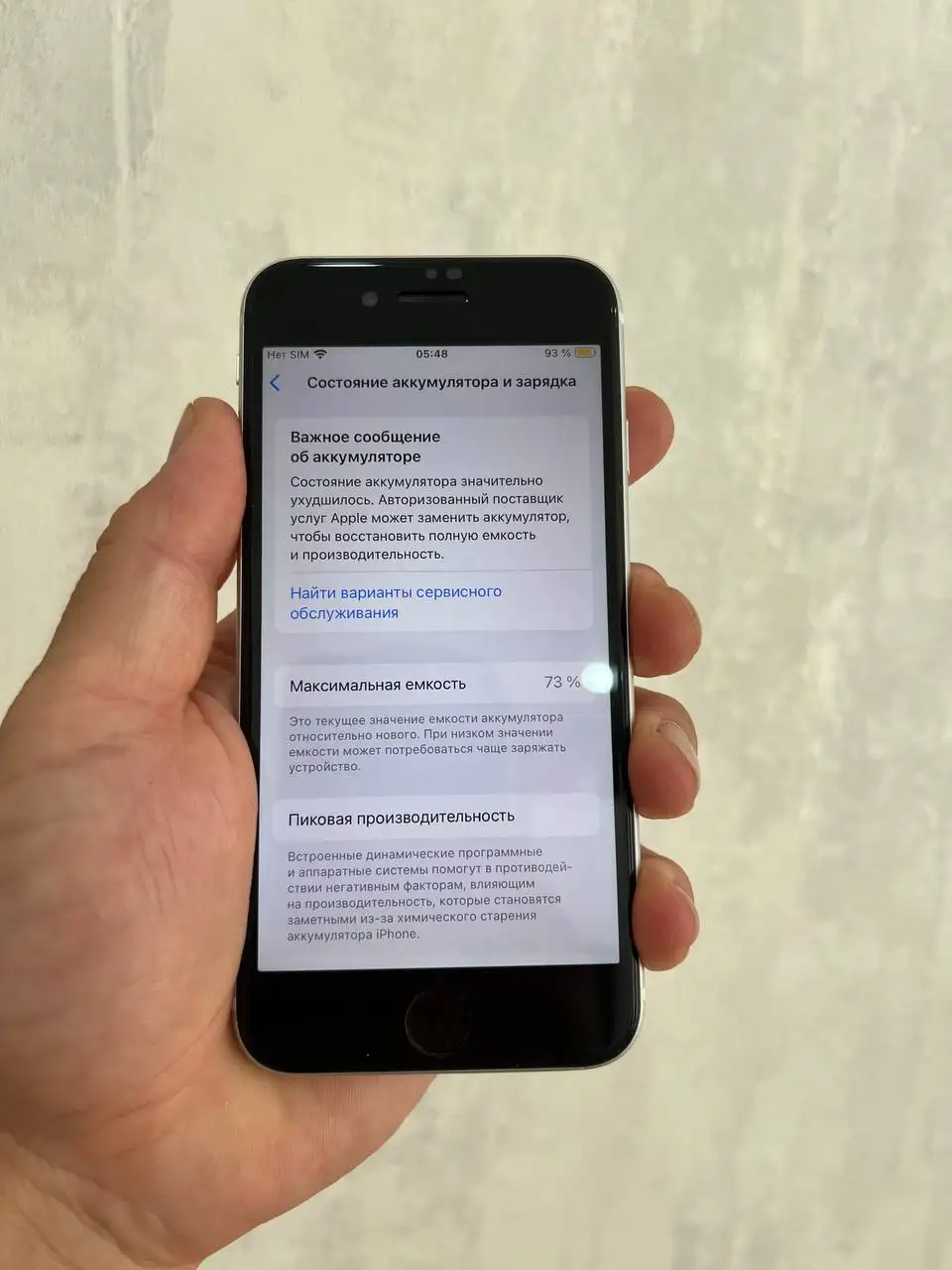 iPhone SE 2020 64GB - Смартфоны и планшеты (Электроника) в Чебоксары