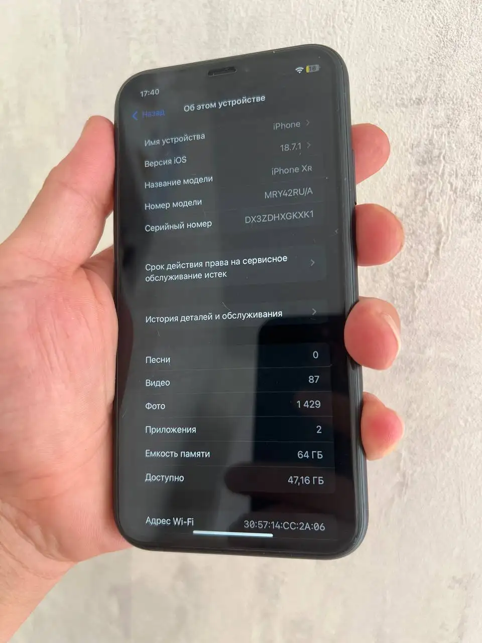 XR 64 - iPhone XR 64GB АКБ 77 - Смартфоны (Электроника) в Чебоксары