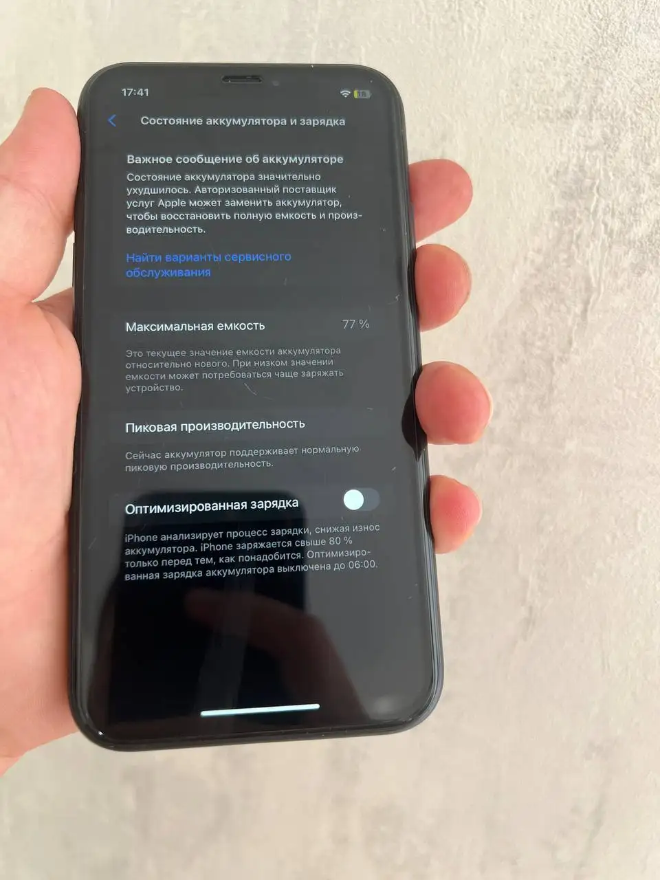 XR 64 - iPhone XR 64GB АКБ 77 - Смартфоны (Электроника) в Чебоксары