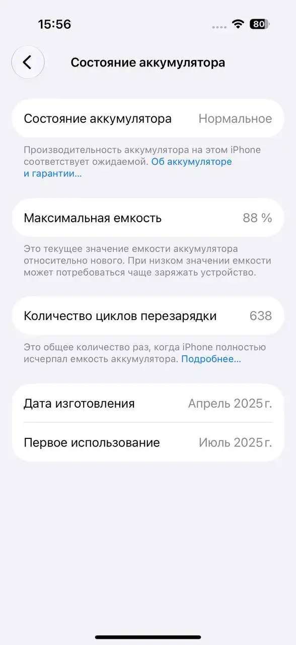 iPhone 11 128GB - Смартфоны и гаджеты (Электроника) в Чебоксары