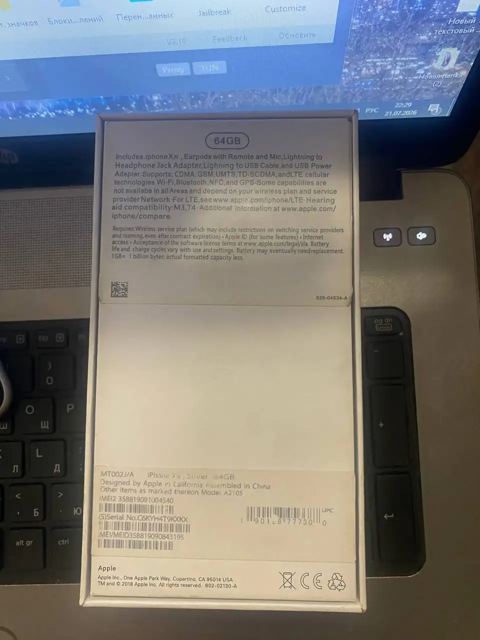 iPhone Xr 64GB с разбитым экраном - Смартфоны и гаджеты (Электроника) в Чебоксары