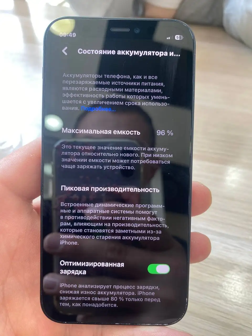 Срочно продам iPhone за 10 к - iPhone (Электроника) в Чебоксары