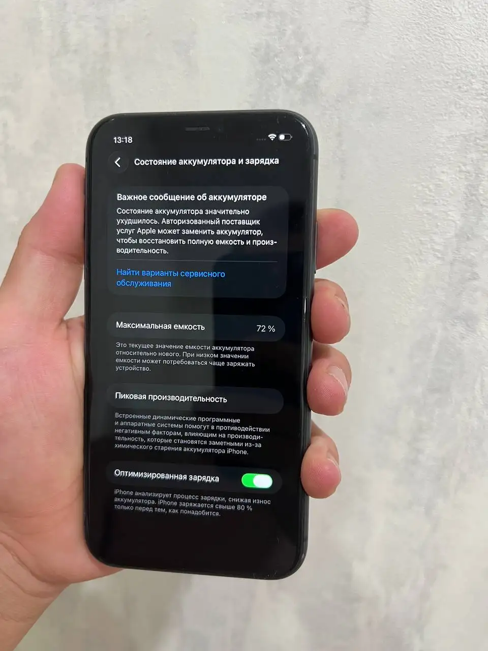 iPhone 11 64 GB - Смартфоны (Электроника) в Чебоксары