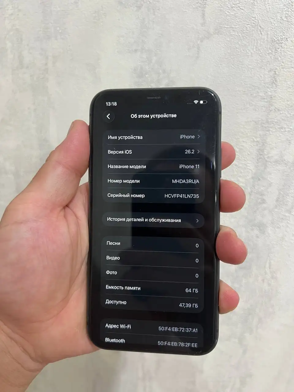 iPhone 11 64 GB - Смартфоны (Электроника) в Чебоксары