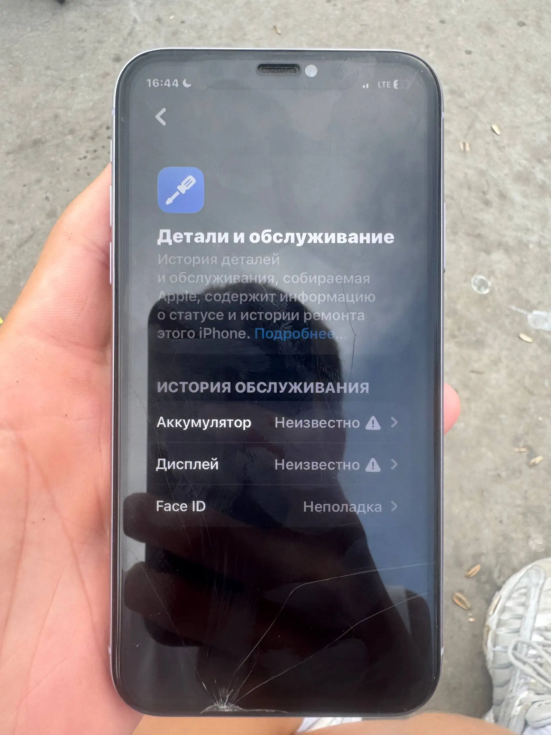 Продажа Apple iPhone - Смартфоны (Электроника) в Чебоксары