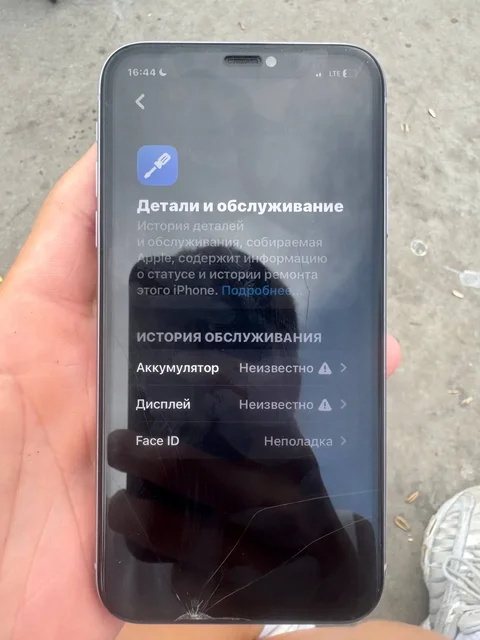 Продажа Apple iPhone - Мобильные телефоны и аксессуары в Чебоксары