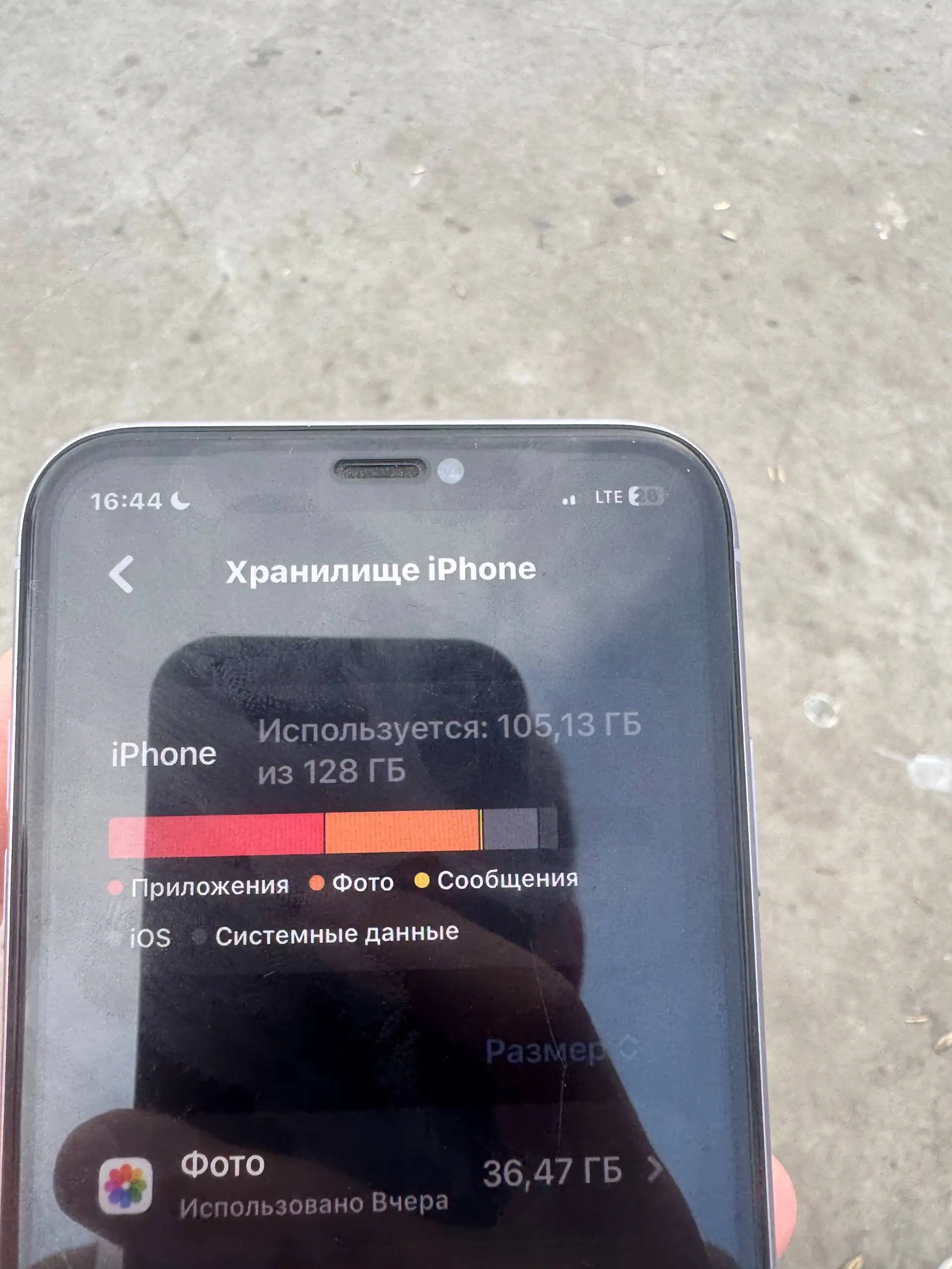 Продажа Apple iPhone - Смартфоны (Электроника) в Чебоксары