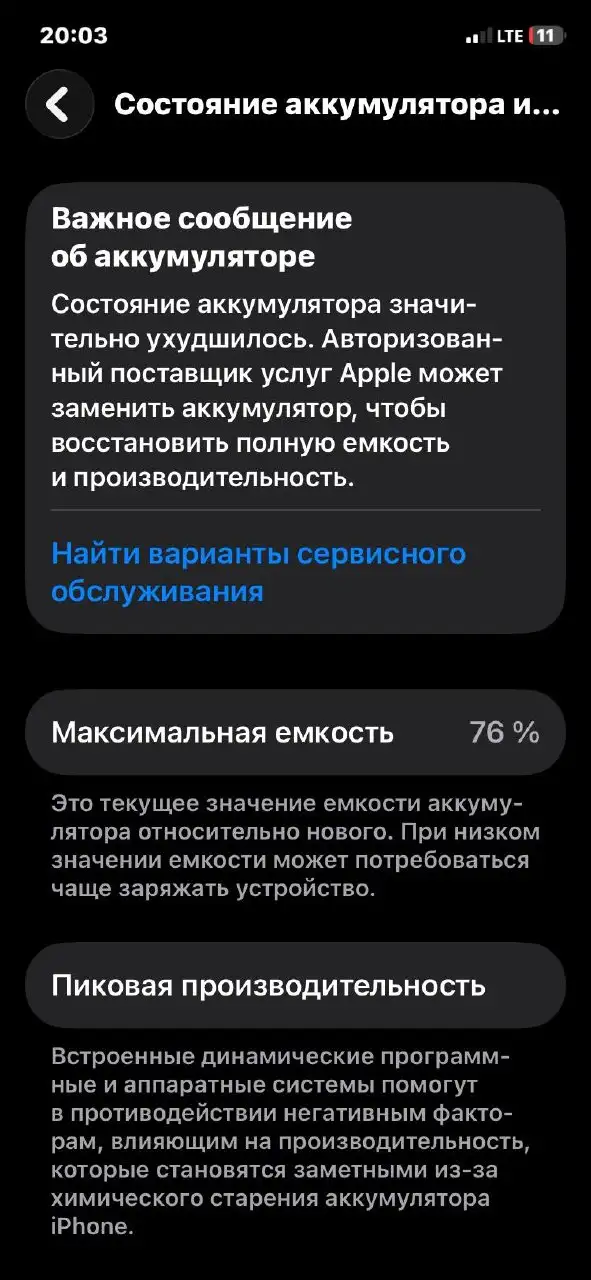 Продажа Apple iPhone - Смартфоны (Электроника) в Чебоксары