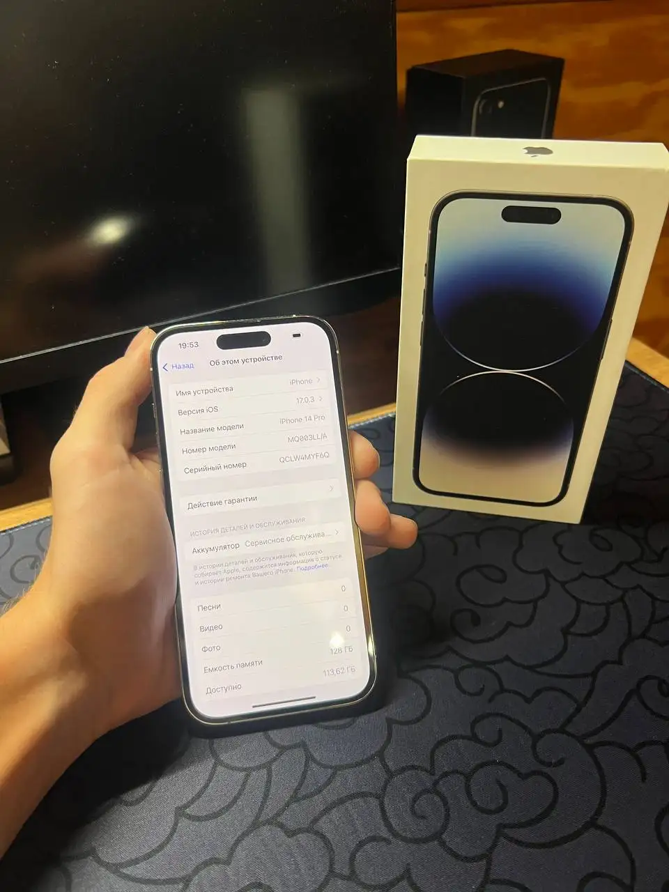 Продам iPhone 14 Pro 128GB белый - Смартфоны (Электроника) в Чебоксары