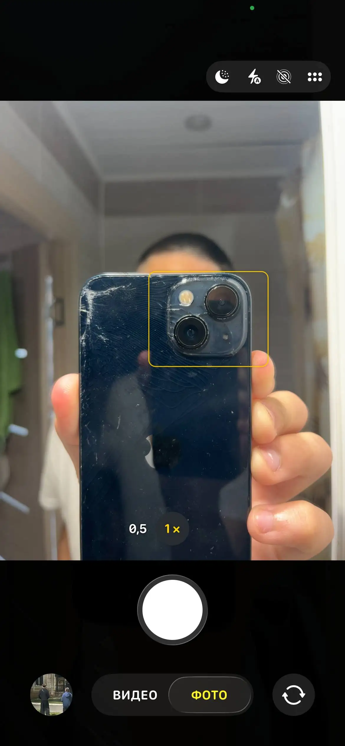 iPhone 13 с разбитым экраном - Смартфоны (Электроника) в Чебоксары