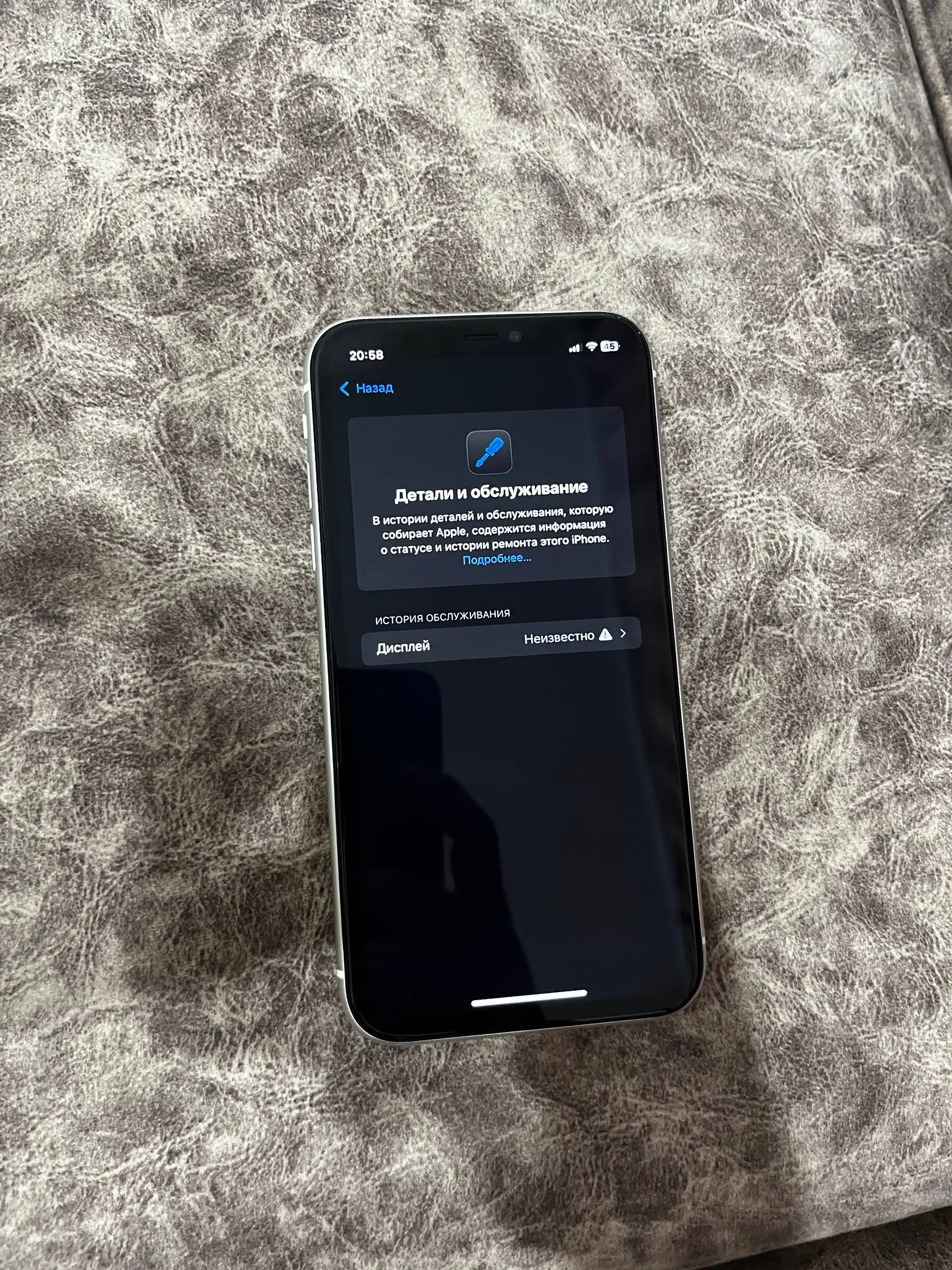 Продам iPhone 11 128GB - Смартфоны (Электроника) в Чебоксары