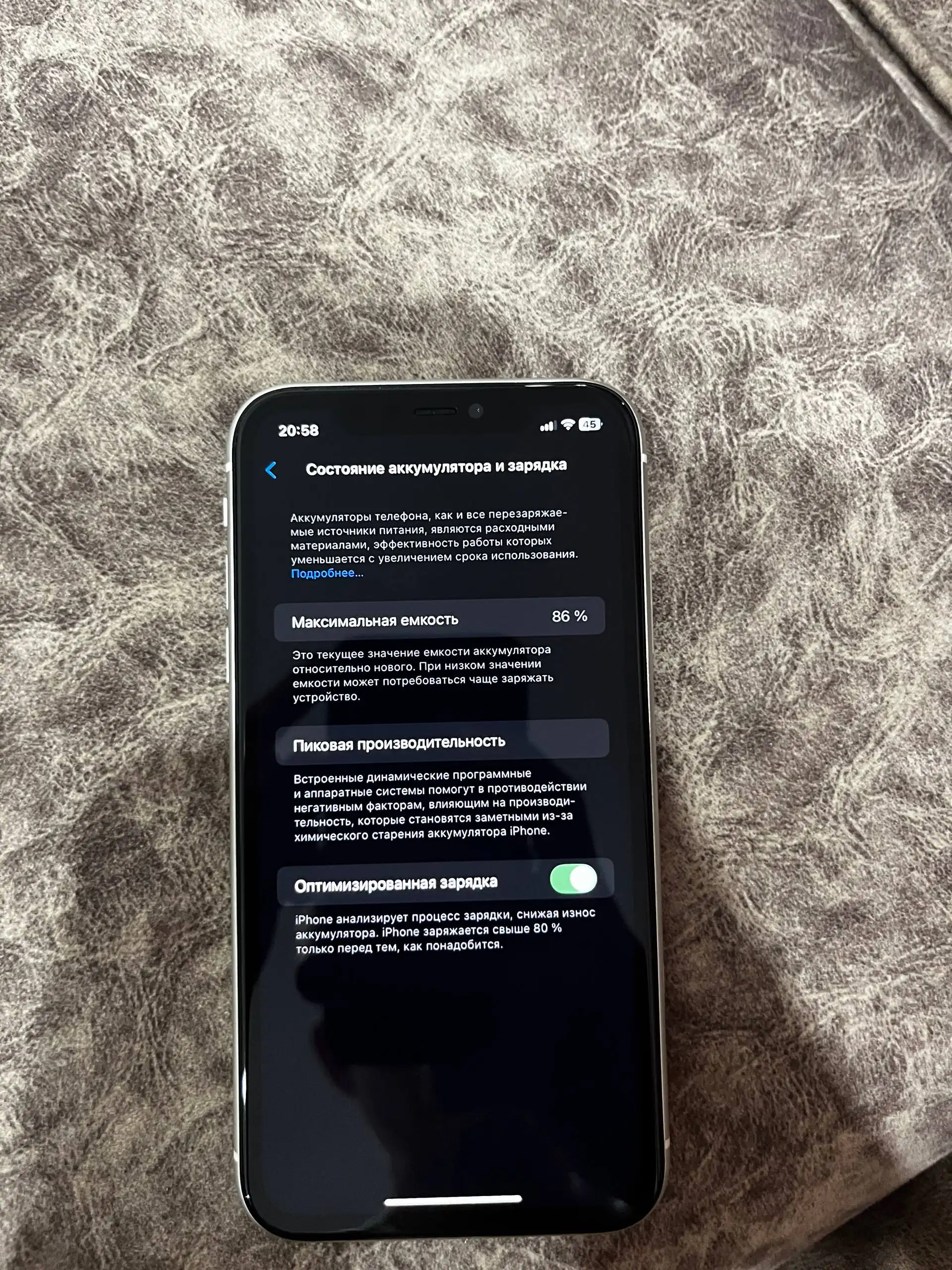 Продам iPhone 11 128GB - Смартфоны (Электроника) в Чебоксары