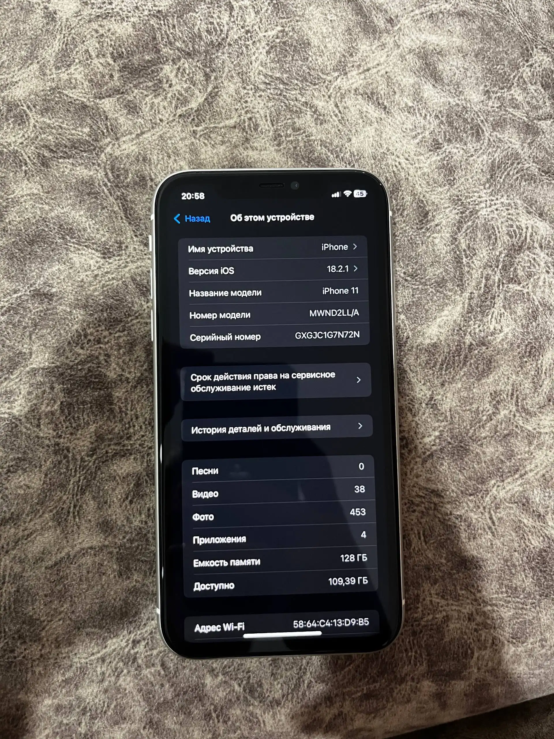 Продам iPhone 11 128GB - Смартфоны (Электроника) в Чебоксары