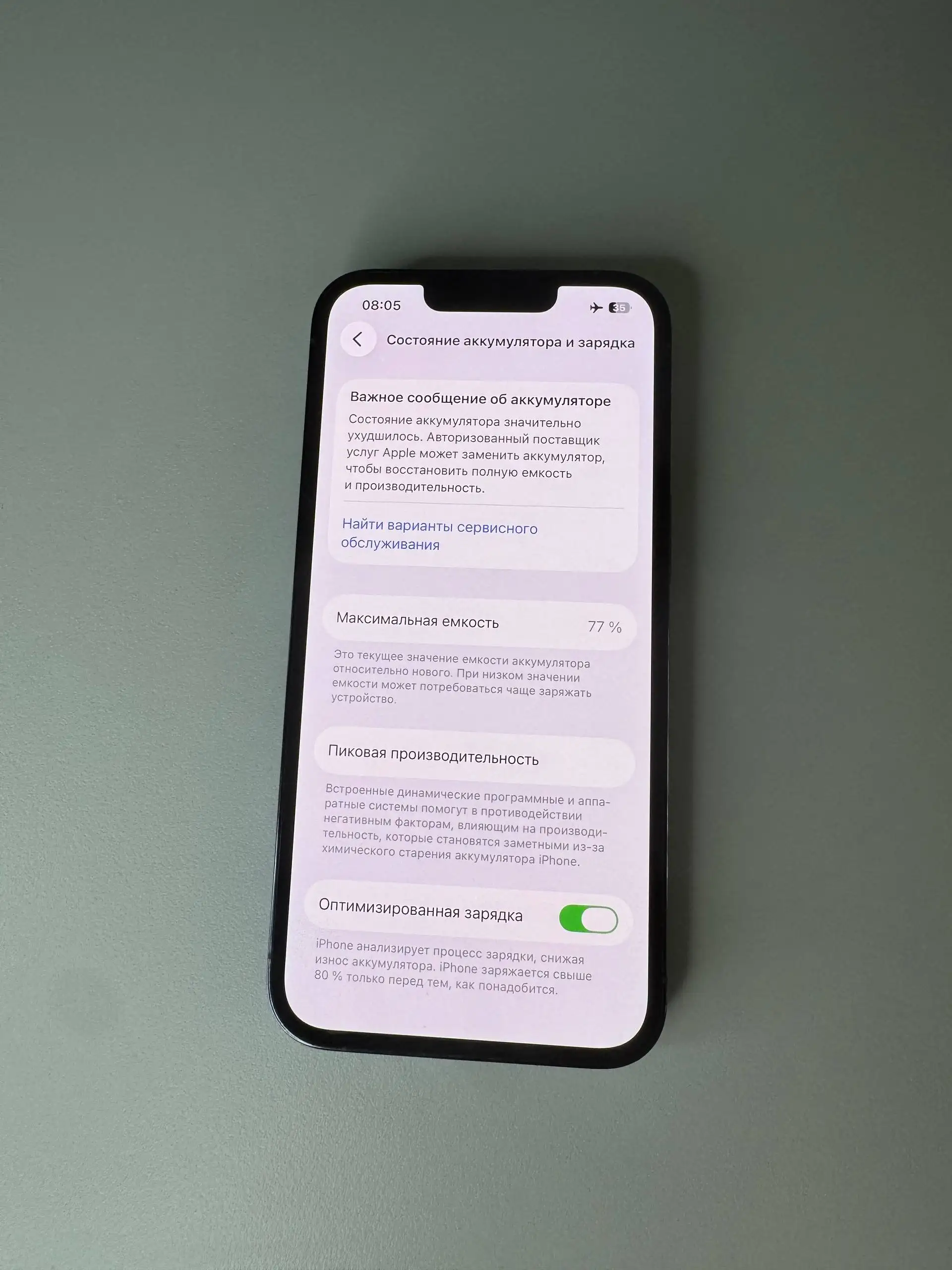 Продажа iPhone 15 Pro Max и iPhone 13 Pro - Смартфоны (Электроника) в Чебоксары