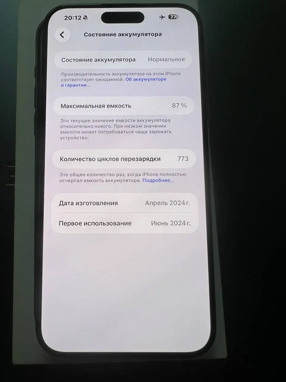 Продажа iPhone 15 Pro Max и iPhone 13 Pro - Смартфоны (Электроника) в Чебоксары
