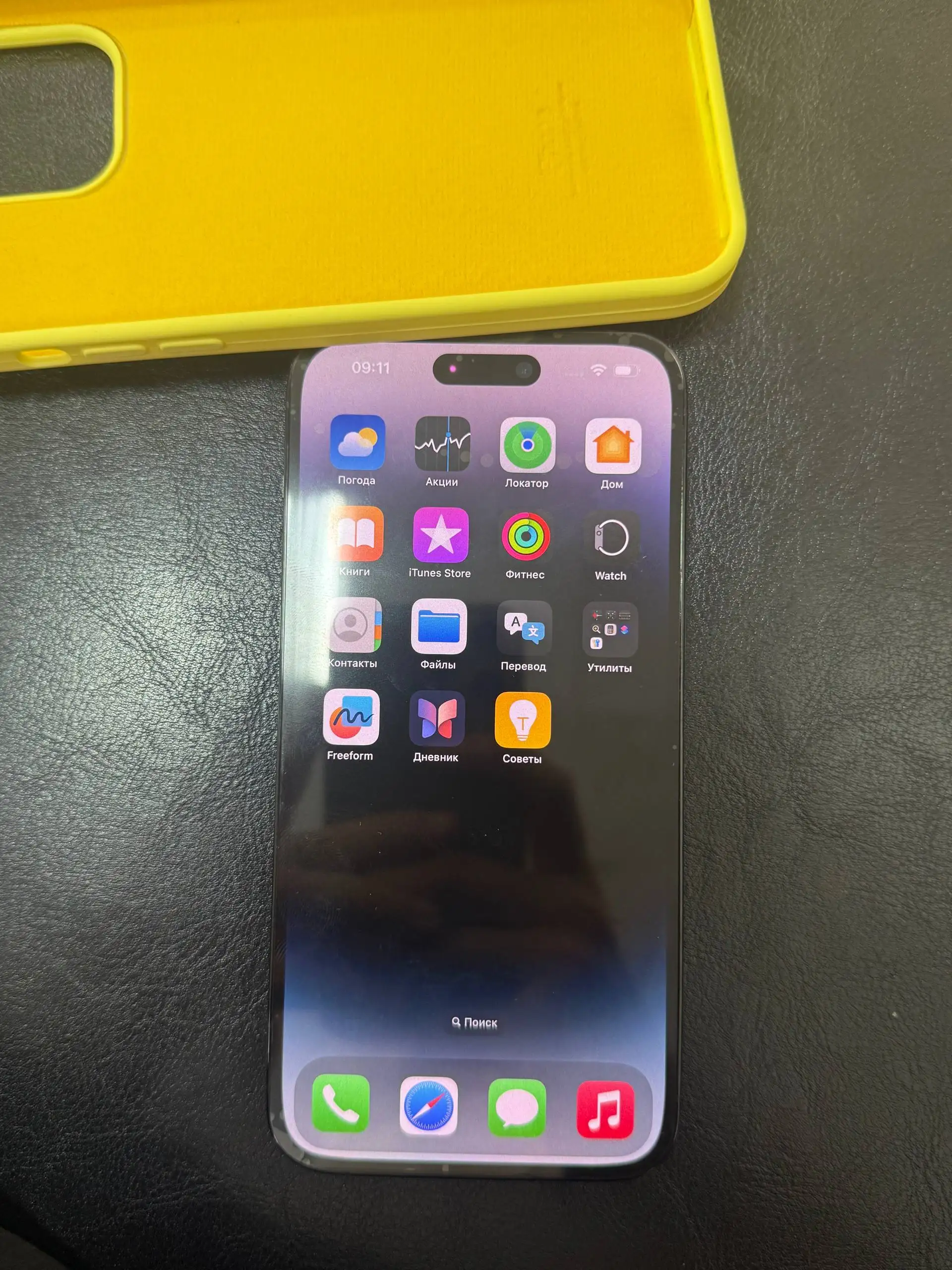 iPhone 14 Pro Max 256GB - Смартфоны (Электроника) в Чебоксары