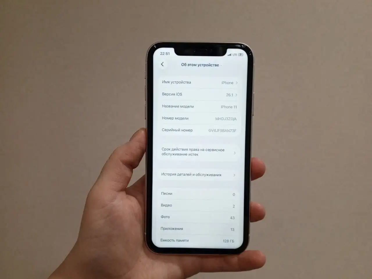 iPhone 11 с заменой дисплея и аккумулятора - Смартфоны (Электроника) в Чебоксары