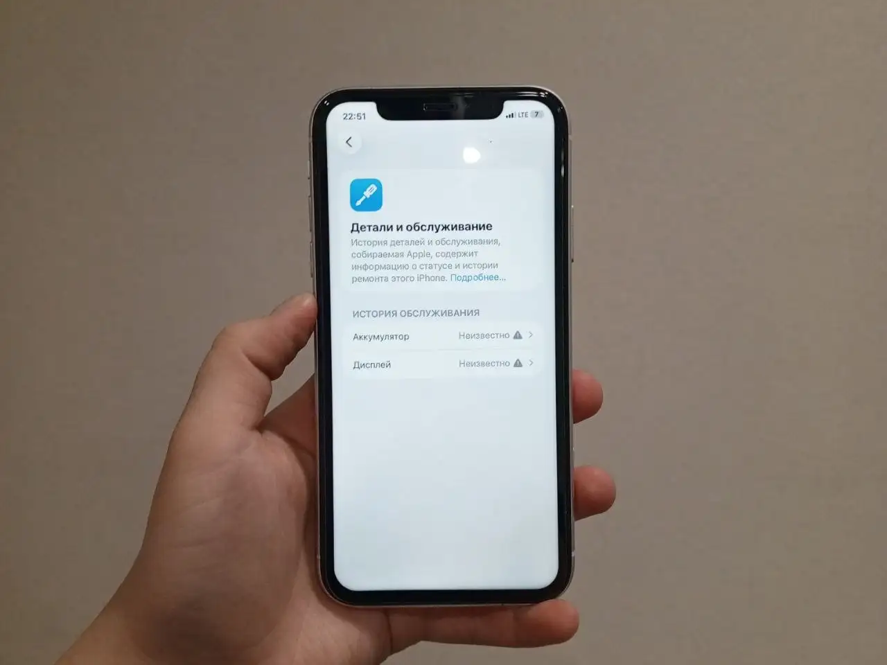 iPhone 11 с заменой дисплея и аккумулятора - Смартфоны (Электроника) в Чебоксары