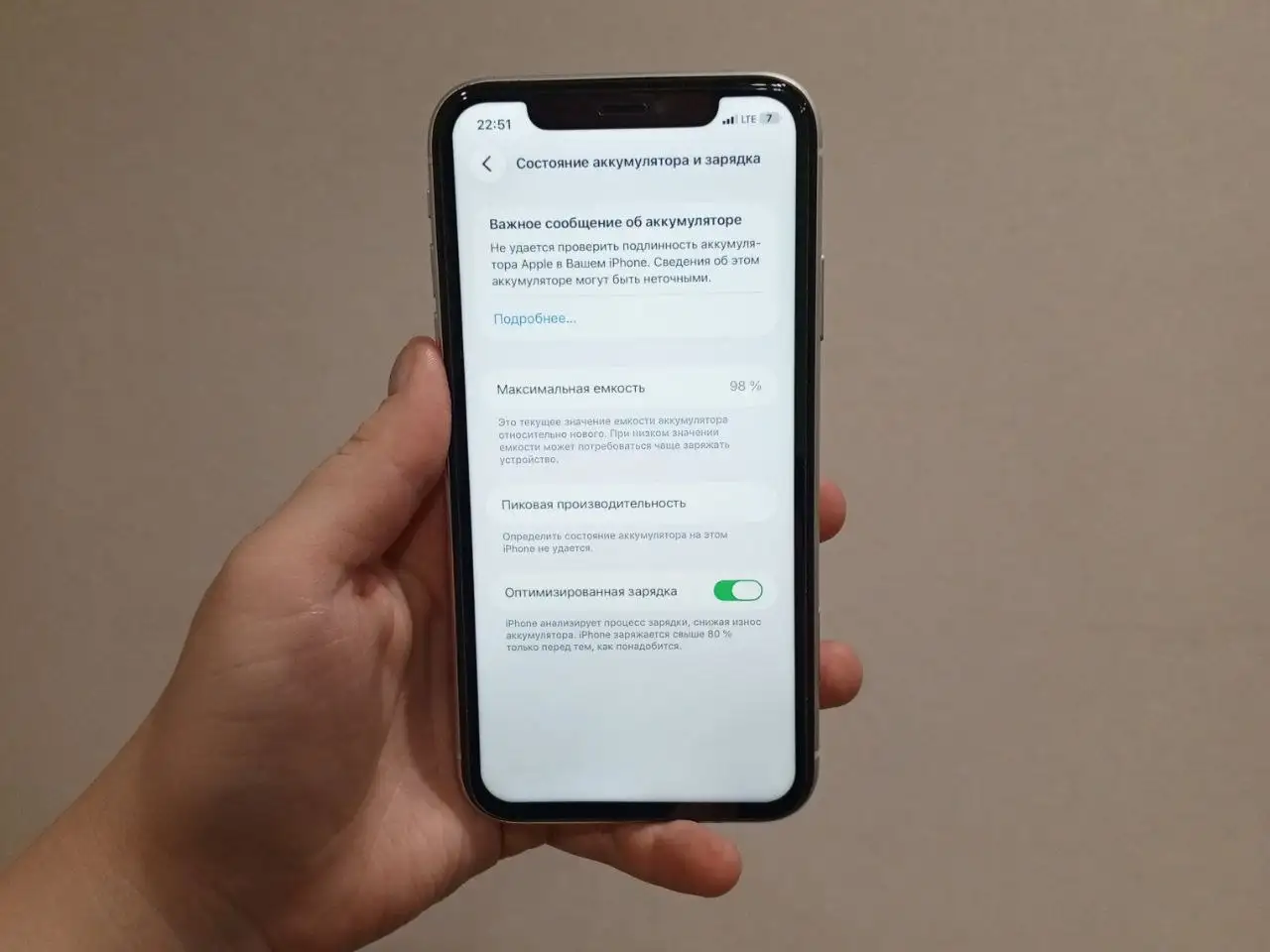 iPhone 11 с заменой дисплея и аккумулятора - Смартфоны (Электроника) в Чебоксары