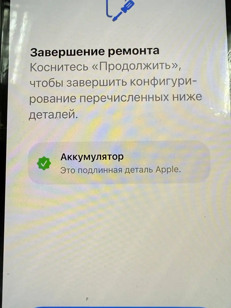 iPhone 14 Pro Max 128GB Pacific Blue - Электроника в Чебоксары