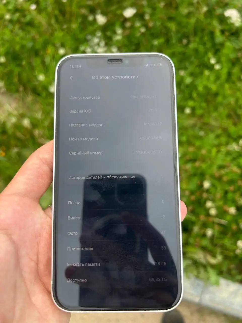 iPhone 12 64GB - Смартфоны и гаджеты (Электроника) в Чебоксары