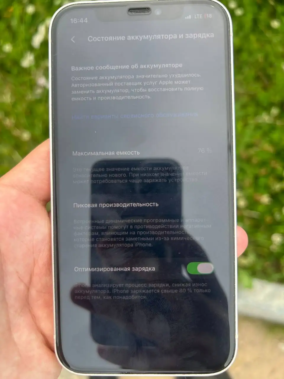 iPhone 12 64GB - Смартфоны и гаджеты (Электроника) в Чебоксары
