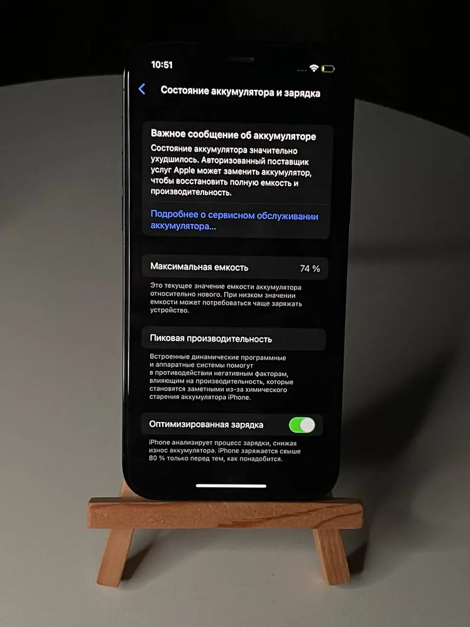 iPhone 12 Pro 256GB - Смартфоны (Электроника) в Чебоксары