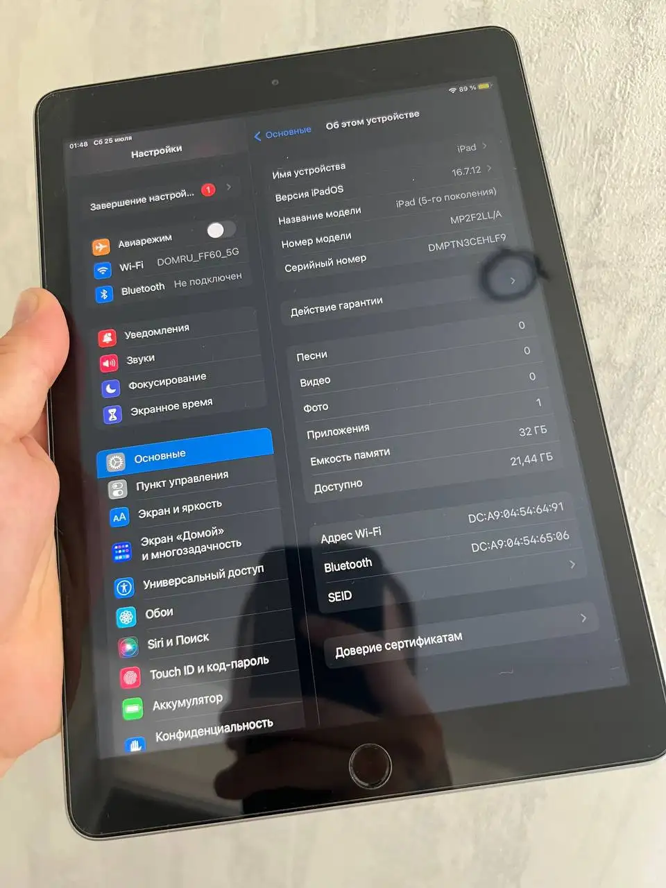iPad 5 2017 в Чебоксарах - Планшеты (Электроника) в Чебоксары