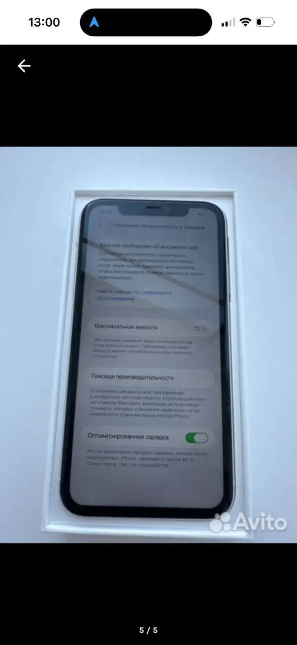Продам iPhone 6000 - Телефоны (Электроника) в Чебоксары