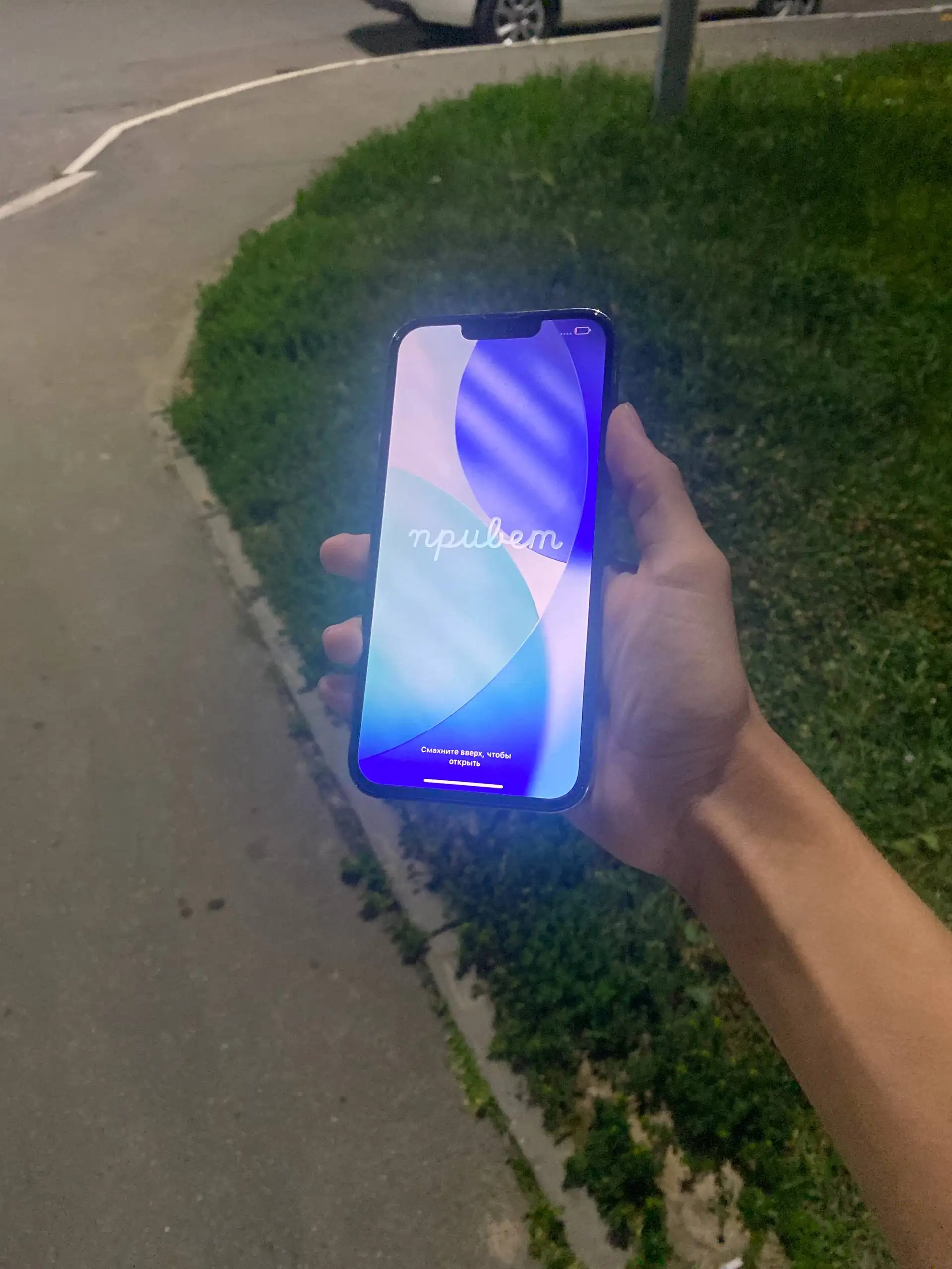 iPhone 13 Pro Max 256GB 81% battery - Смартфоны и гаджеты (Электроника) в Чебоксары