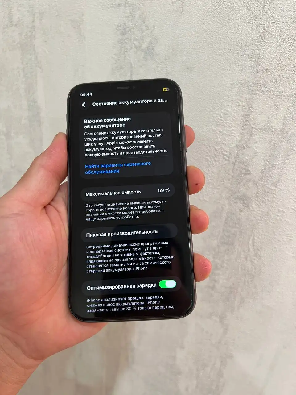iPhone 11 128GB с обменом - Смартфоны (Электроника) в Чебоксары