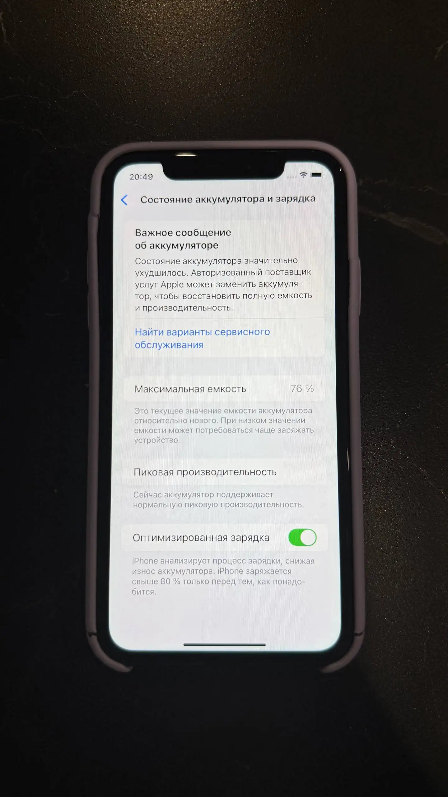 iPhone XR 128GB - Мобильные телефоны (Электроника) в Чебоксары