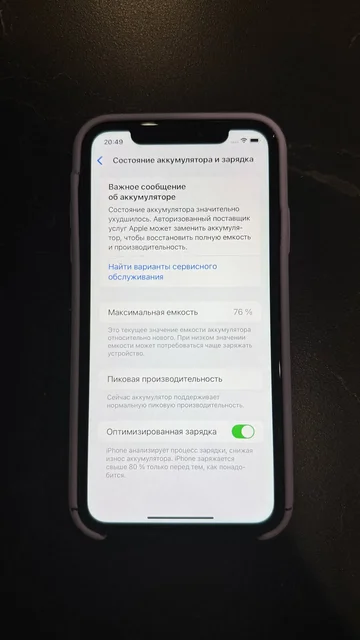 iPhone XR 128GB - Мобильные телефоны и аксессуары в Чебоксары
