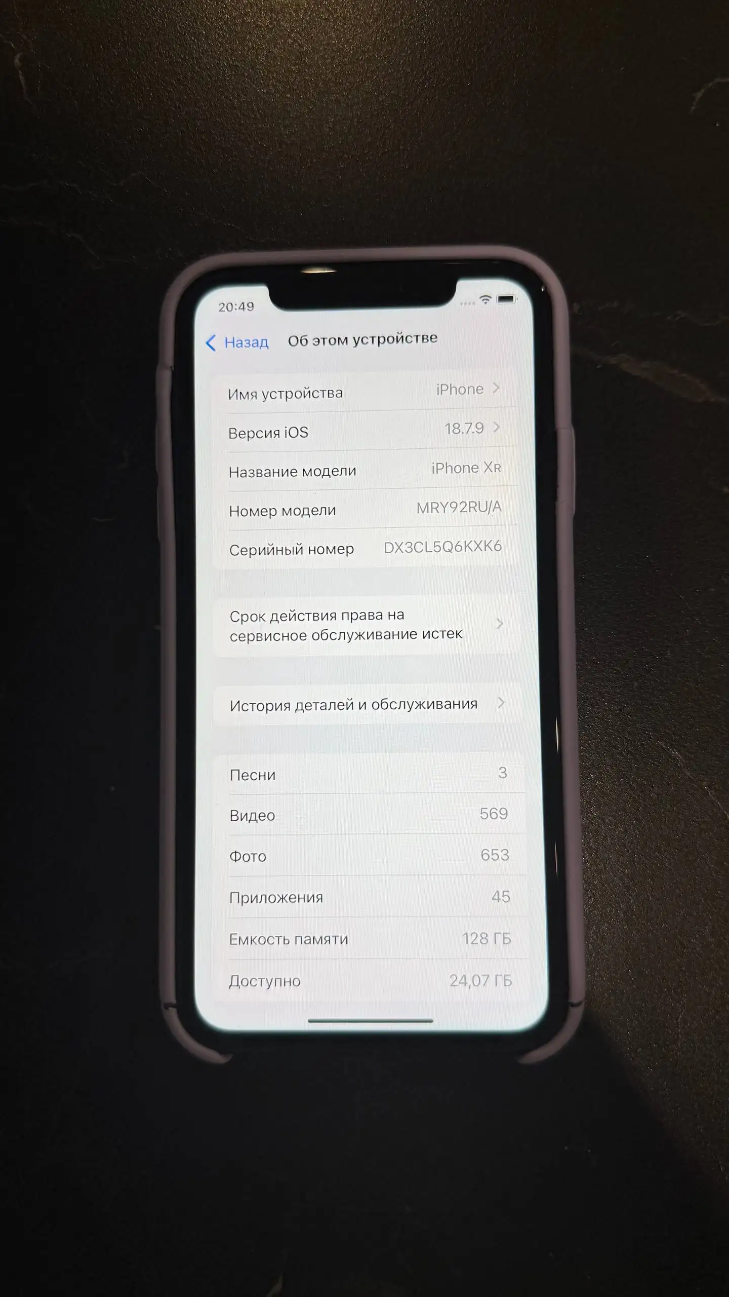 iPhone XR 128GB - Мобильные телефоны (Электроника) в Чебоксары