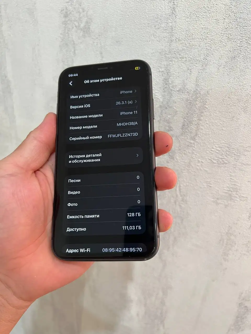 iPhone 11 128GB с комплектом - Телефоны (Электроника) в Чебоксары