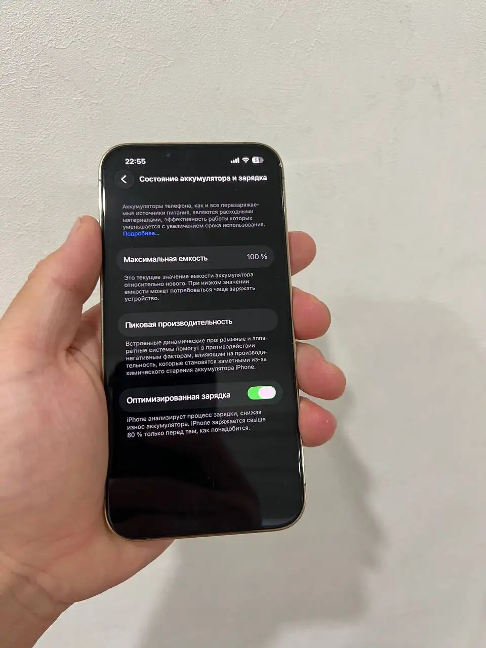 iPhone 13 Pro 128 ГБ почти новый - Мобильные телефоны (Электроника) в Чебоксары