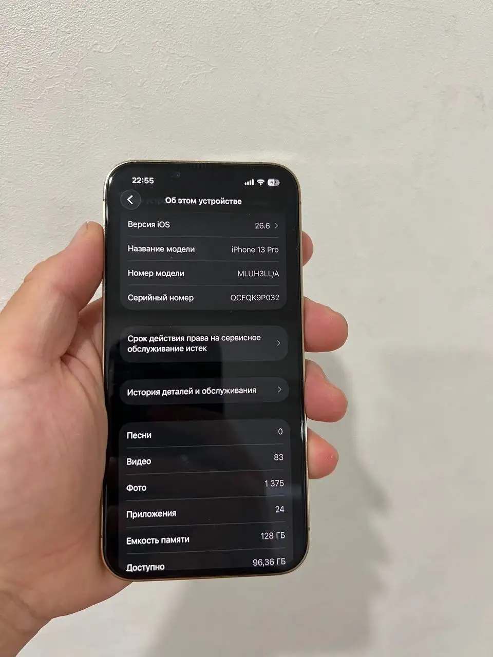 iPhone 13 Pro 128 ГБ почти новый - Мобильные телефоны (Электроника) в Чебоксары