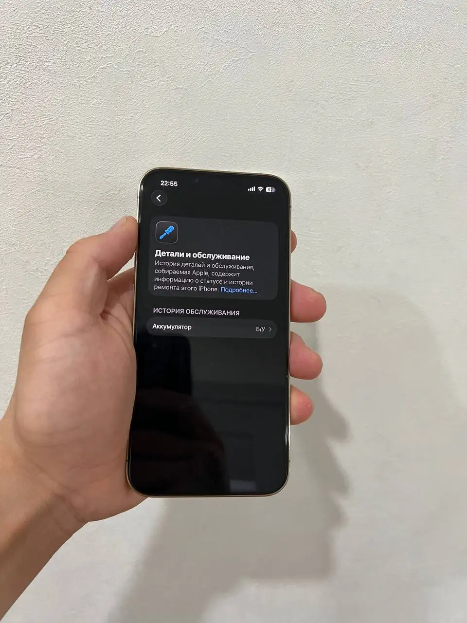iPhone 13 Pro 128 ГБ почти новый - Мобильные телефоны (Электроника) в Чебоксары