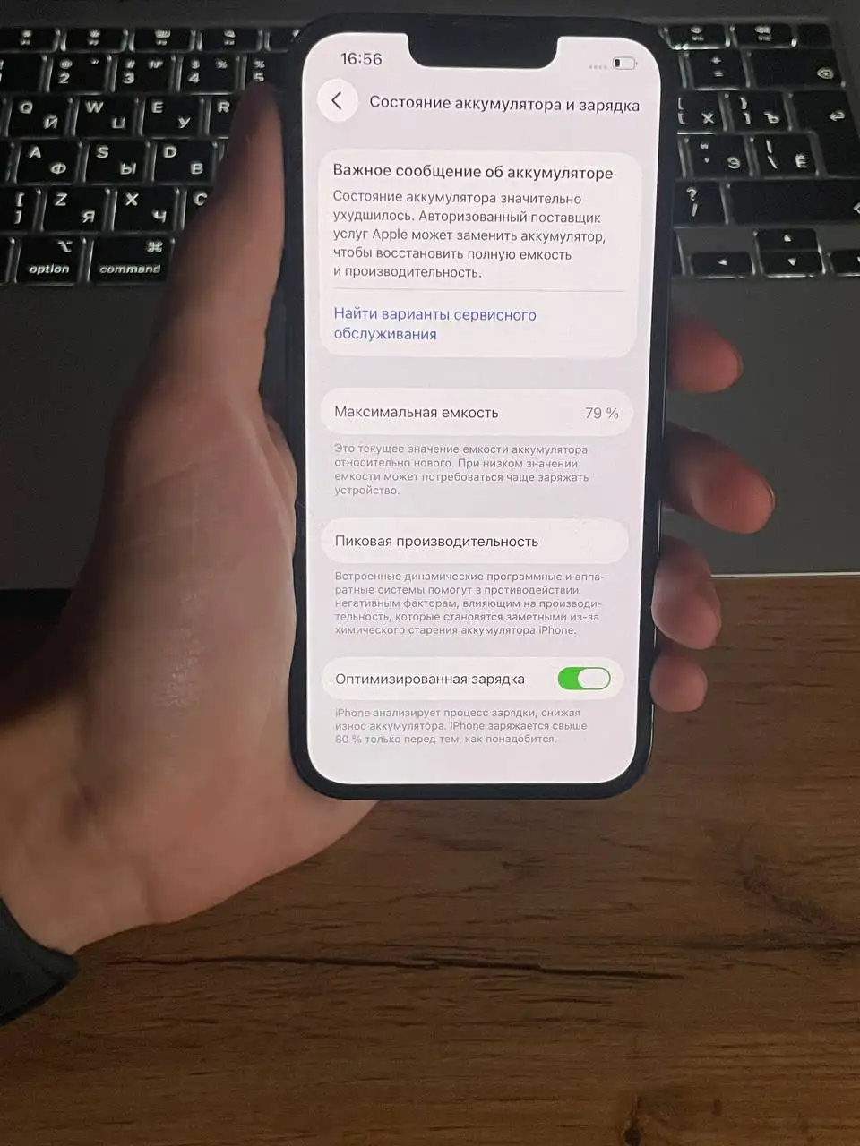 iPhone 13 128Gb с царапинами на корпусе - Смартфоны (Электроника) в Чебоксары