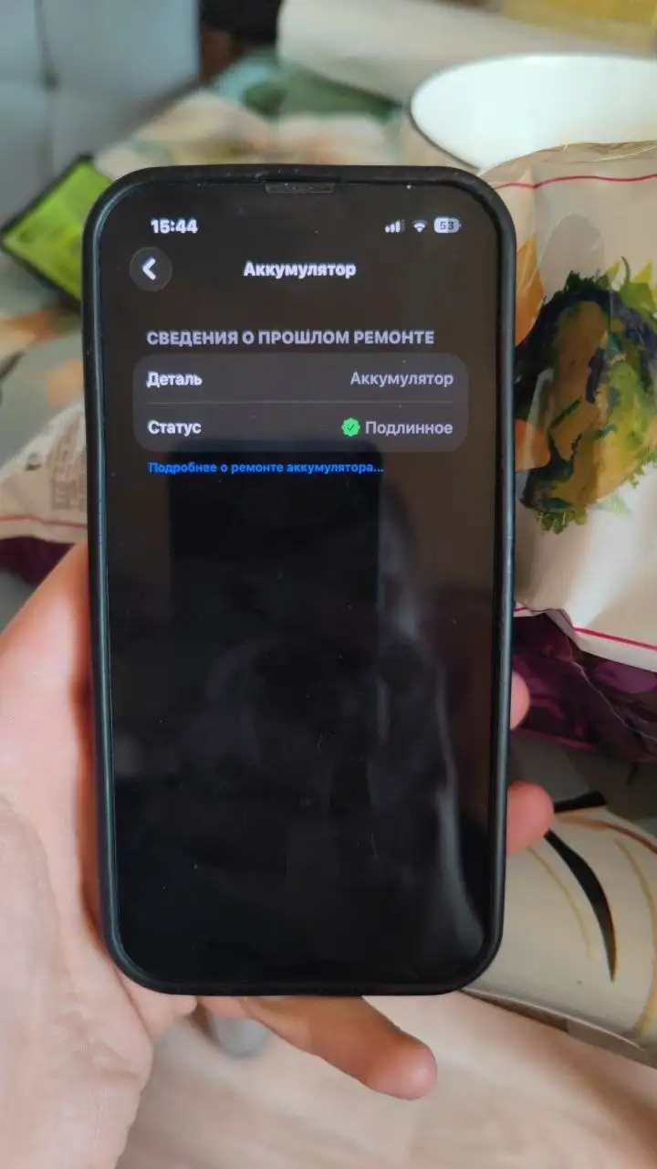Продам iPhone 13 128GB, аккумулятор 100% - Смартфоны и аксессуары (Электроника) в Чебоксары